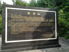 -红岩魂陈列馆