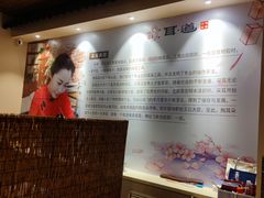 -耳·道古法采耳(高新万达店)