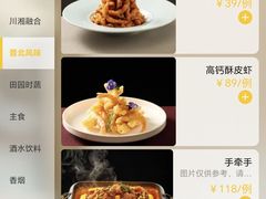 菜单-紫泥369粗粮季(鼓楼店)