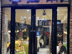 -眷江南之小蓝鲸(王府大街店)