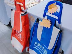 -天河城购物中心