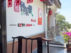 -鲁菜根·泰山菜(泰山店)