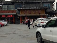 -乡村小灶(先锋岛店)