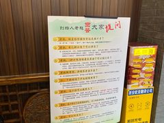 -赵记素斋·绿豆馅饼(钟楼小区店)