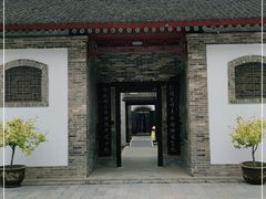 -八路军西安办事处纪念馆