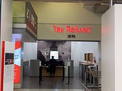 -戴高乐机场免税店(BuY PARIS DUTY FREE)