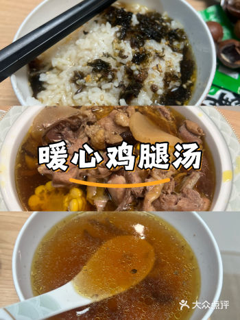 我的午餐比你的好吃吧~