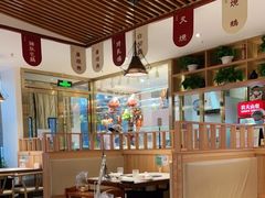 大堂-廣順興(兴华路店)