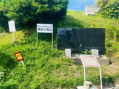 -灌篮高手动画打卡地
