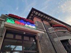 -典丽廊音乐餐厅(天津意大利风情旅游区店)