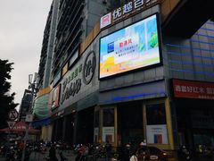 -必胜客(谷埠店)