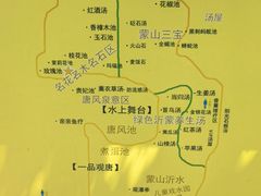 -观唐（国际）度假村温泉