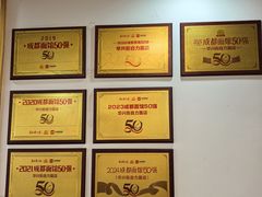 -华兴街自力面店