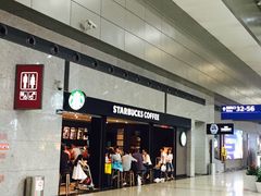 -星巴克(成都机场T2店)