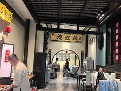-福照楼汽锅鸡·云南菜(护国路店)