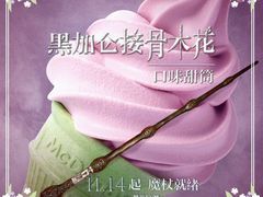 -麦当劳(中山八路店)