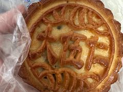 -天泽祥·鼓楼馒头(鼓楼店)