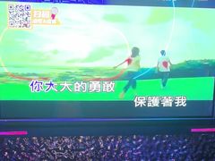 -星聚会KTV(前海印里店)