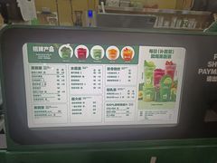 -鲜果时间·果蔬茶(赛格负二层店)