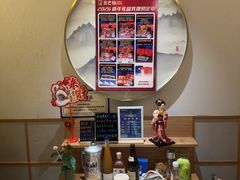 -吉之仙•中国制造•出口级食材日料店(领事馆总店)