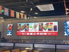 -聚点串吧·北京烧烤(公益西桥店)