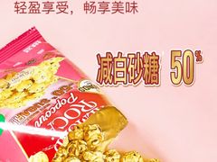 -山姆会员商店(杨桥西路店)