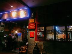 -锦泓老字号猪脏粉(东联大厦店)