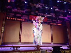 -盖碗儿梨园·变脸吐火·川剧(天府广场店)