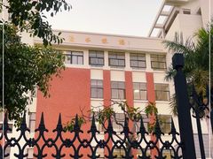 -厦门大学(思明校区)