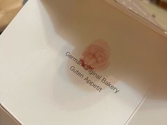 -德南面包房(尚都店)