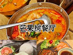 -白云宾馆·白云宴餐厅