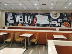 -魏家凉皮(翟营南大街店)