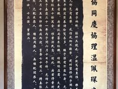 -协同庆钱庄博物馆