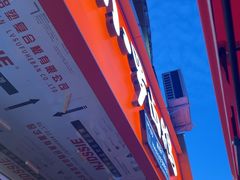-小罗卤鹅(莲花广场店)