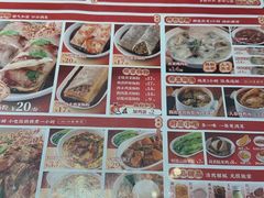 -红荔村肠粉(贝丽店)