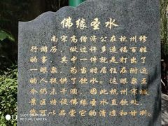 -杭州宋城