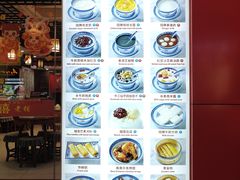 -双喜老铺(人民广场店)