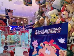 -LLJ夹机占(清河万象汇店)