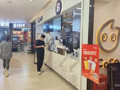 -THE hood开新里(御桥路店)