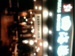 -四海游龙(大华店)