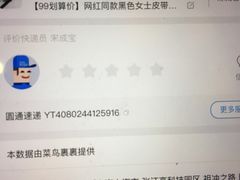 -凤凰湘语·湘粤鲜融(浦东旗舰店)