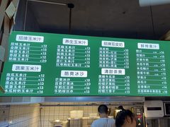 -黄记玉米汁(叠翠路店)