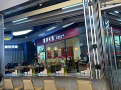 -肥韬茶餐厅(海上世界店)