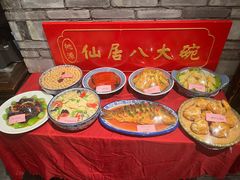 -桃源人家(东门店)