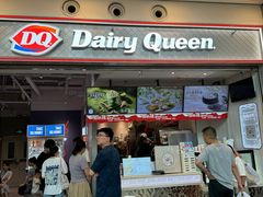 -DQ·蛋糕·冰淇淋(荟聚中心店)