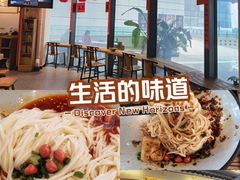 -三十三碗黄牛肉面(东原1891店)