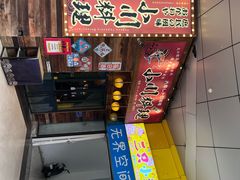 -小川洋风料理(江汉路店)