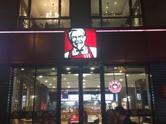 门面-肯德基(杭州复兴店)