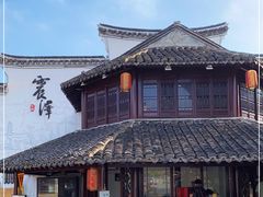 -仁昌顺(震泽店)