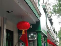 -大顺斋(牛街店)